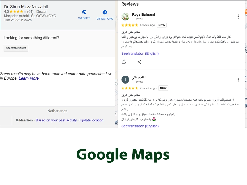 Google Maps دکتر مظفر جلالی