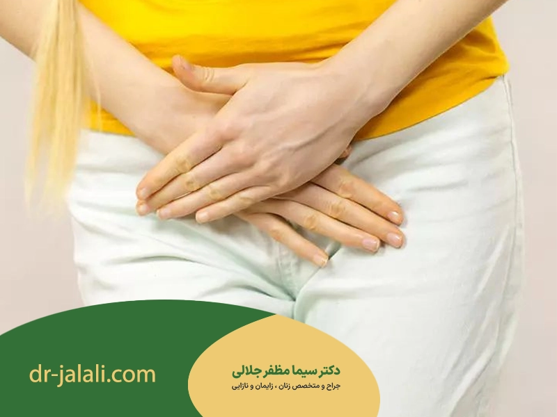 ماندگاری لابیاپلاستی