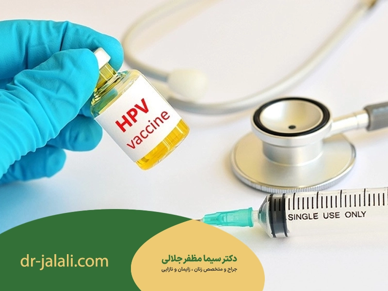 دوز تزریق واکسن گارداسیل