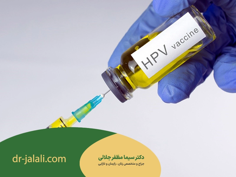 مزایای واکسن گارداسیل