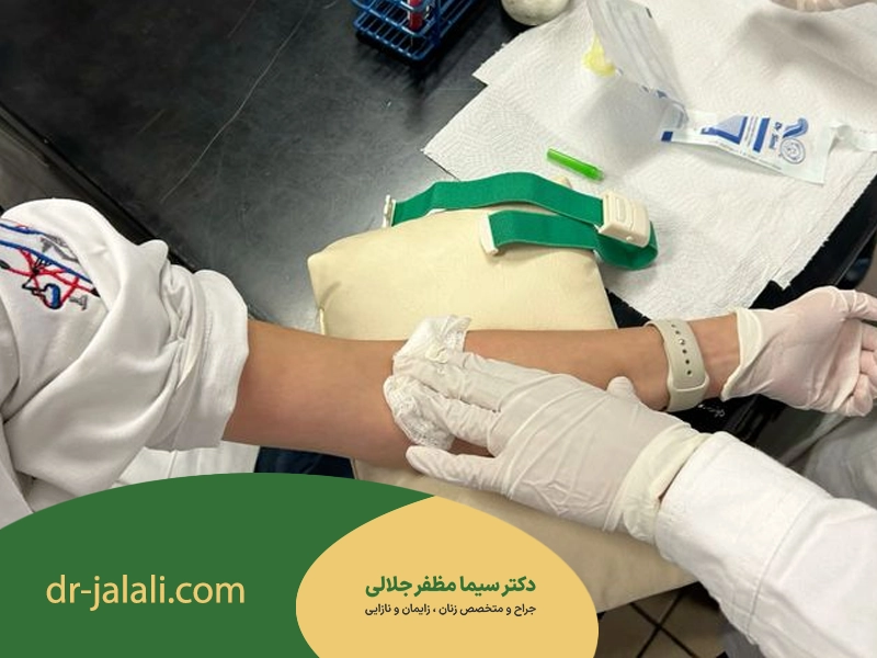 اقدامات و نکات قبل از لابیاپلاستی
