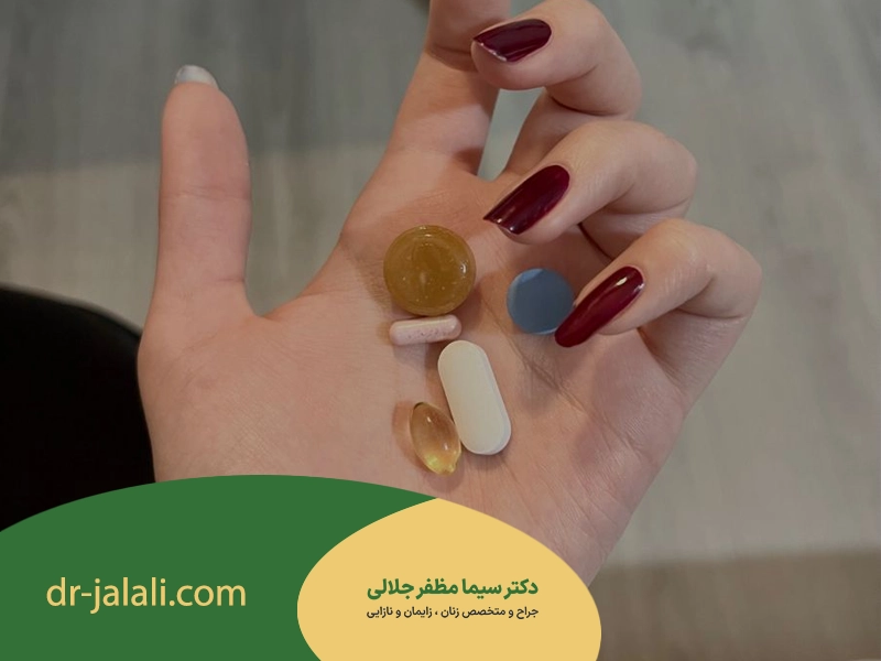 داروها قبل از لابیاپلاستی
