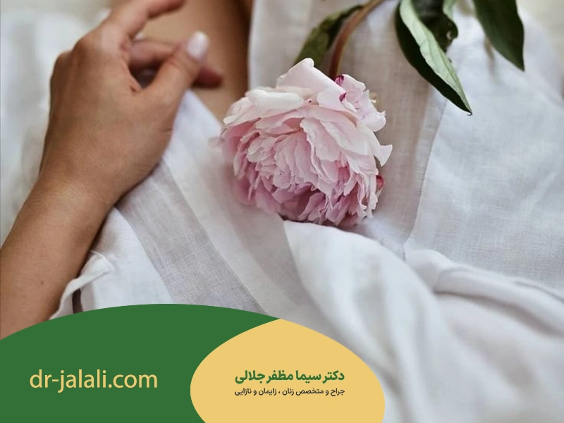 عکس تنگ کردن واژن